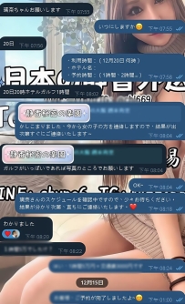 有些人，不需要過多的介紹去打擾， 只要有時間，就會直接找靜香安排。 老朋友之間的溝