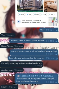 📢 【預約須知】關於民宿與自宅服務限制