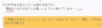 🗓【これは社交辞令じゃない——事前予約をおすすめする本当の理由】