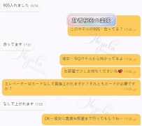 月初に静香と知り合い、 しばらく静香のことを観察していました。 「この人なら信頼で