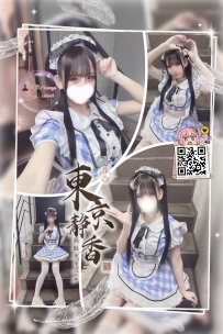 「番號 8001—白金💠」 ● 159/B/19歲/40kg ● 標籤：#東京 /女僕店店員