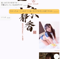 💌【常連様のご紹介、やっぱり違います！】