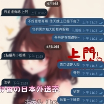 📢 靜香的溫馨小提醒：關於「預約」的小秘密