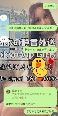 ✨謝謝今天每一位預約的朋友🥹❤️ 你們的信任就是我每天堅持認真挑選妹妹、即時回覆