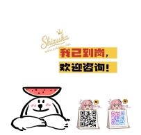 天氣晴朗，掐指一算，今日宜：找我下單🚖