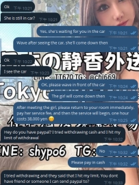 💡 支付方式提醒｜一律現金支付，透明又安全  各位哥哥們注意一下喲～ 靜香這邊 只接