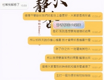 哈哈哈你們也有這樣的感覺嗎？ 覺得“你（靜香）的工作真的不容易啊”  其實我分享客
