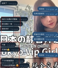 觀察靜香一段時間了， 剛好今天有空， 直接找靜香預約時間和女生， 過程很順，沒有多