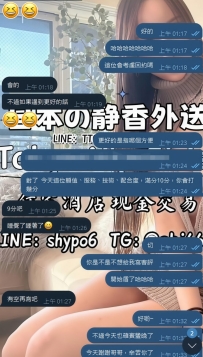 📌【從猶豫到信任｜第一次體驗直接拉滿🔥】