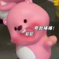 🌟老客挑剔要求：「幫我安排當天最好看的！」  🌟靜香霸氣回應：「沒問題，馬上安排！