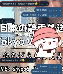 壞消息：因為是臨時找到靜香，再加上時間太晚，沒有女生可安排了😭 好消息①：新朋友