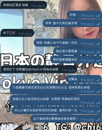 💡 為什麼要先確認旅館、時間和女生？