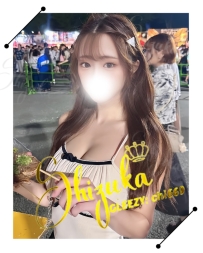 🏯 #大阪出勤｜No.9273｜蘭（らん）