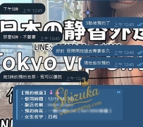 お兄さんは日本に来てから何日も、ずっとお仕事でお忙しかったそうです。 ようやく一