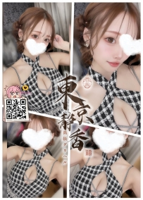 「番號9051—白金💠」 ● 158/G/21歲/48kg ● 標籤：#大阪 /巨乳
