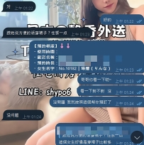 💬【東京に着いた瞬間、連絡をくれたお兄さん✈️】  ホテルに着くなりすぐにメッセー