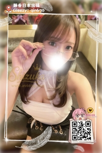 「番號 6261 💠」   ● 165/G/48kg/23歲  ●  私下反差空姐