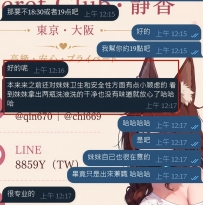 還在擔心衛生健康嗎🤣 看看這個哥哥的反饋就知道了哈哈哈  因為他發現妹妹是真的很在