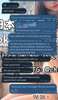 ✨ 感謝今天一位非常爽快的客人，相信靜香、沒有太多猶豫就預約了兩個小時的約會💌 謝