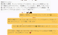 お兄さんがこんなに長いご感想を書いてくださって、本当にありがとうございます。 ご