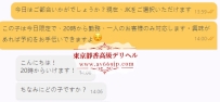 【只有信任，才能這麼乾脆】  今天有一位熟悉的客人，只是看到我說：「今天有位女孩