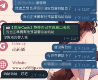 女優真的一定要提前預約‼️ 女優的行程跟預約每天都在變～  很多都是今天問： 「有喔