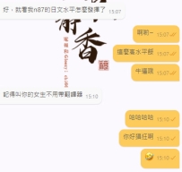 他好猖狂啊.............🤣🤣🤣