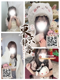 「番号 8191—プラチナ💠」 ● 148/B/19歳/40kg ● タグ：#東京 / 甘えん坊の小妖精