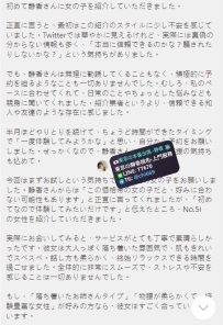 這位先生的回饋，讓我真的很感動 🥹  他說，其實一開始對這種「出張型」的方式有些不