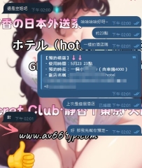 靜香公告一下📢  本日已開工✅ 本日已有哥哥預約✅ 本日訊息依然爆炸中✅  所以不要再