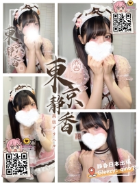 「番號 8173—水晶🔮」 ● 158/D/20歲/46kg ● 標籤：#東京 /咖啡女僕