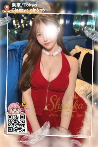 「番号 4232 💎」 ● 168/H/49kg/26歳