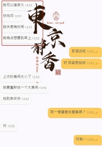 一起過快樂週末和早晨 😍😍   包夜安排上