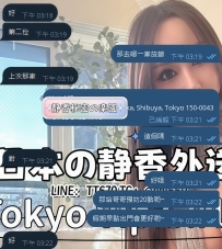 #常連のお兄さんはやっぱり頼もしい！ この突然のサプライズ、最高です♡ えへへ  女