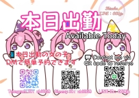 【10/07】東京・大阪｜出勤速報💋