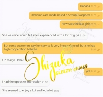 💬【感じ方は人それぞれ】  よくお兄さんたちから「その子って本当にいい子？」と聞か