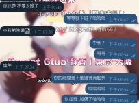 今天沒人跟你們說中秋節快樂吧 不過我有喔（傲嬌）🤣🤣🤣🤣