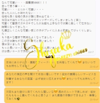 7261｜ギャップにドキッ × 沼る危険性⚠️
