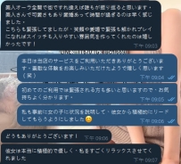 💌【本日のレビューです】 このお兄さんは彼女を「街を歩くだけで振り返られる美女」