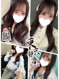「番號 8081—水晶🔮」 ● 160/B/21歲/40kg ● 標籤：#大阪 /OL新人