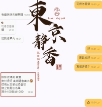 猜猜這個是誰的😜😜😜