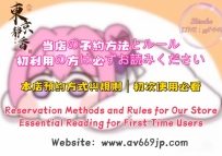 📌【初めての方必見｜よくあるご質問（FAQ）】