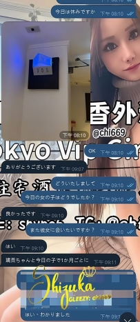 本当に優しいお兄さんっているんです🥹  このお兄さんは事前に璃奈ちゃんを予約してく