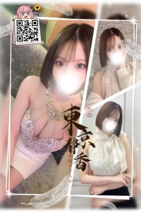「番號 7242—鑽石💎」 ● 164/H/24歲/48kg ● 標籤：#大阪 /調酒師