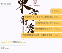 簡簡單單的預約，快速搞定 收穫好評+1  【更多客評請點擊這裡】 (https://t.me/qin670