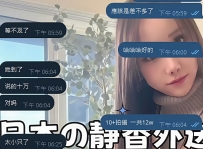 📢【今天的客評太真實…小隻女孩真的不能小看😳】