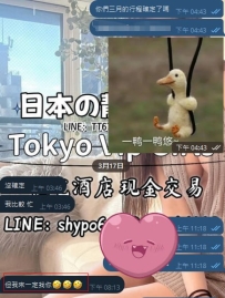 スケジュールはまだ未定でも、 「静香に会うかどうか」はもう決めているお兄さんもい