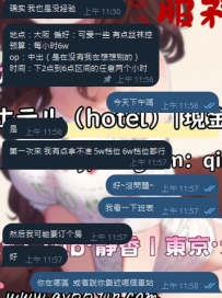 感恩新朋友的信任和支持   直接告訴靜香需求預算和節數  直接交給靜香安排 ❤️
