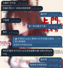 本來以為熟女姐姐會比較隨意🤣 結果完全被打臉～ 日本姐姐們的精緻程度真的不輸妹妹