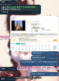 #感謝新朋友的捧場 #已經跟兄弟約好下次再來找靜香了哈哈哈 信任就是那麼簡單 信任就